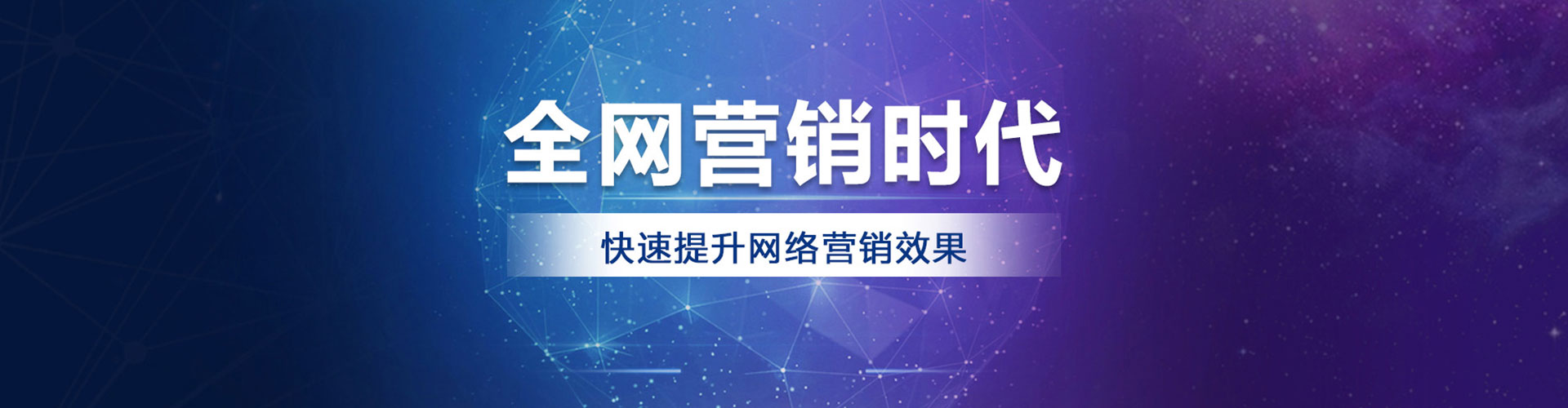 平南百度竞价包年